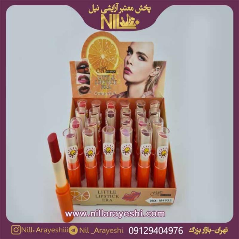 رژ جامد فانتزی طرح پرتقال کد M4033 | عمده رژ لب