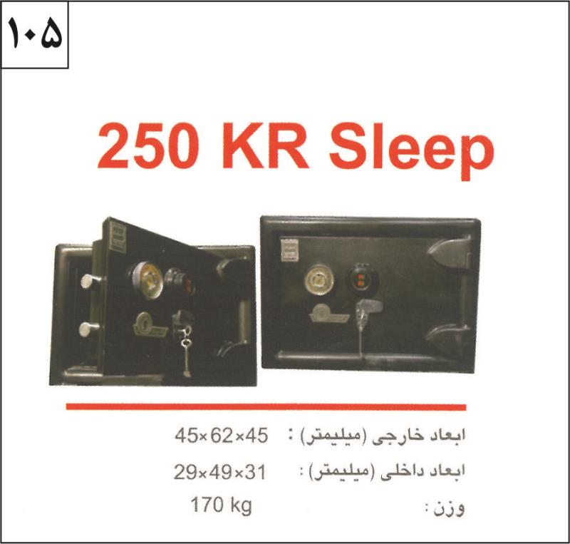 گاوصندوق 250 کتابی رمز مکانیکی گنج بان