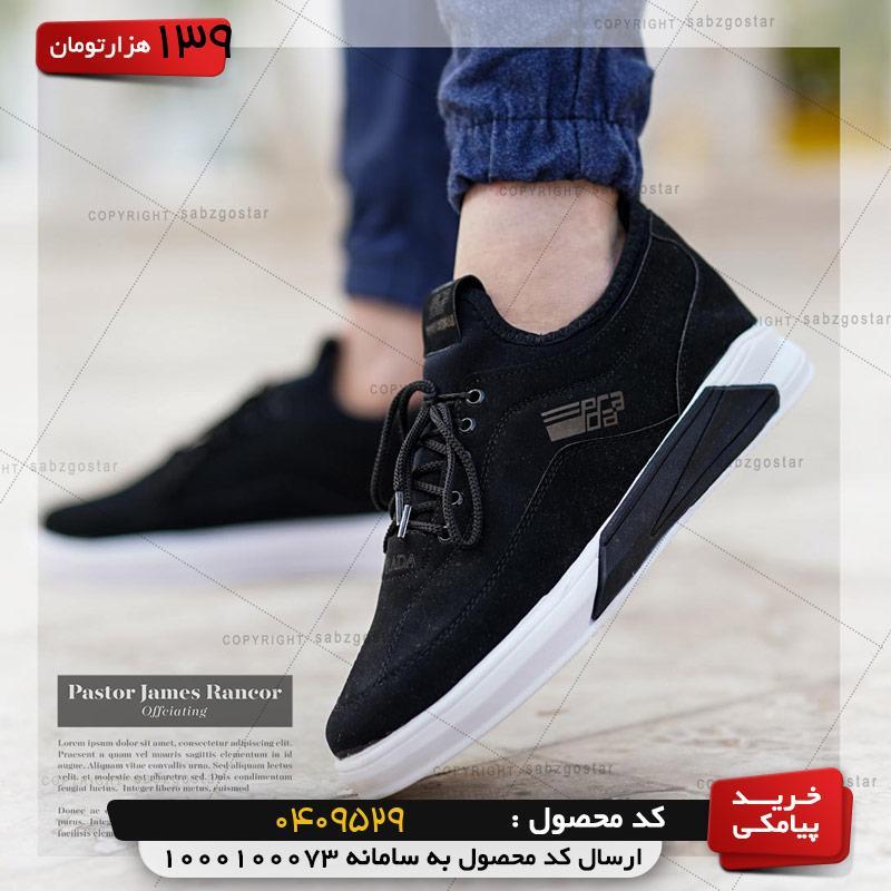 👟کفش اسپرت مردانه Zaff(مشکی)