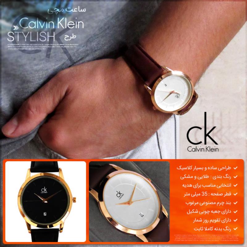 ساعت مچی Calvin Klein مدل Stylish