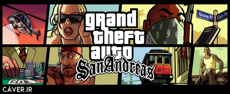 GTA San Andreas Farsi