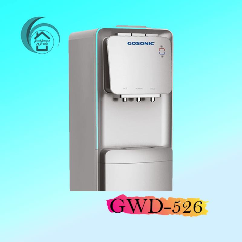 آبسردکن گوسونیک مدل GWD-526