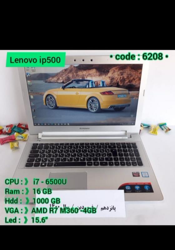 لپ تاپ Lenovo ip500