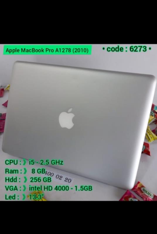 Apple MacBook Pro A1278 (2010)