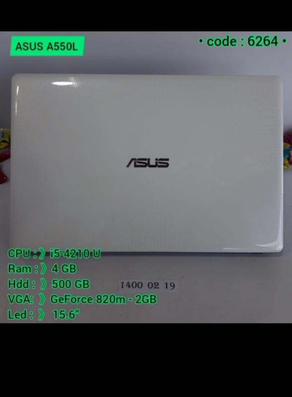 لپ تاپ ASUS A550L