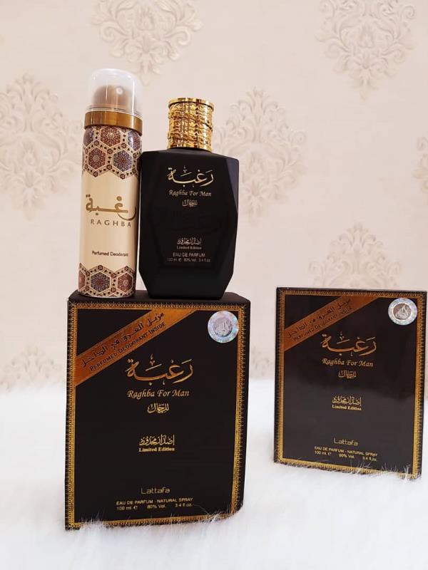 عطر عربی الرغبه