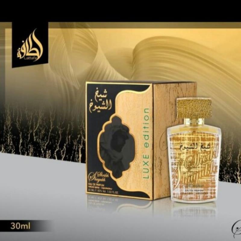 عطر عربی شیخ الشیوخ