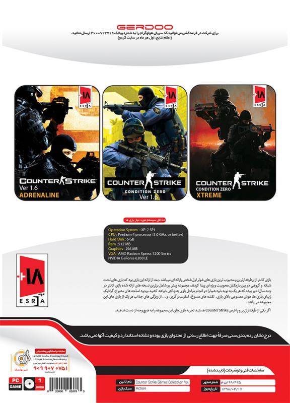 بازی کامپیوتر Counter Strike Games Collection