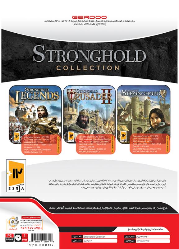 بازی کامپیوتر Stronghold Collection