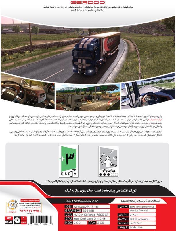 بازی کامپیوتر Euro Truck 2 Vive La France