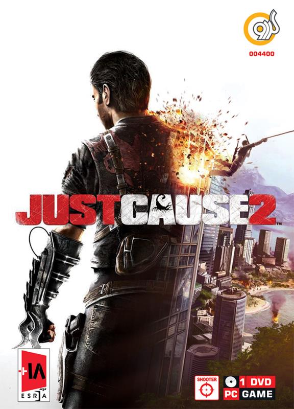 بازی کامپیوتر Just Cause 2