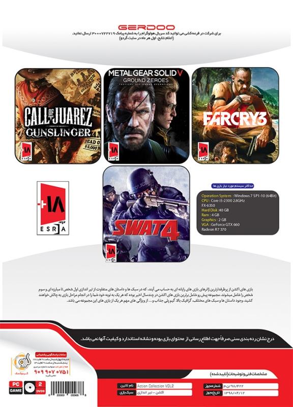 بازی کامپیوتر Action Games Collection Vol.2