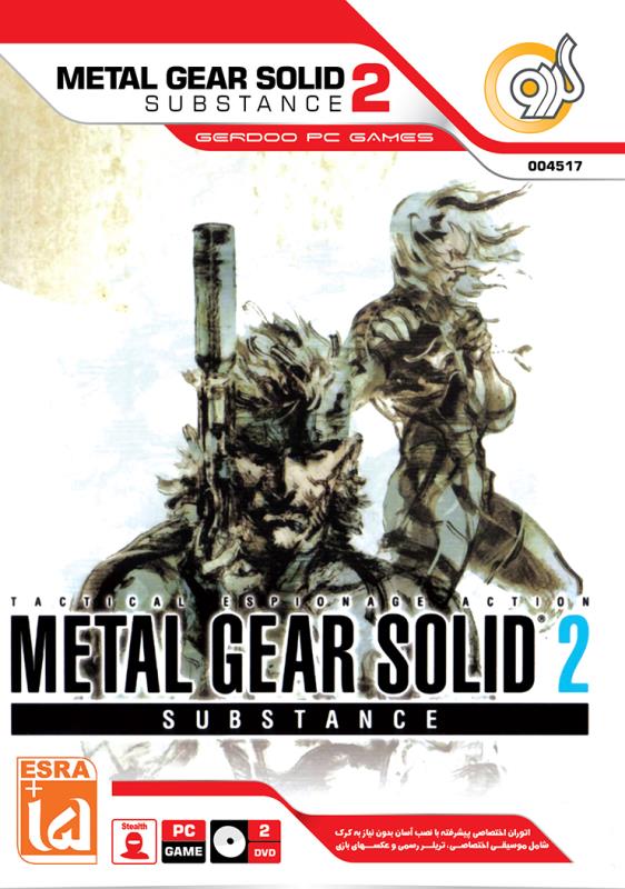 بازی کامپیوتر Metal Gear Solid 2