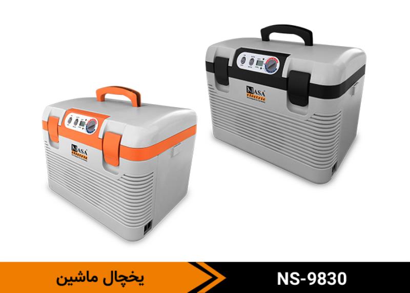 یخچال ماشین ناسا مدل NS-9830