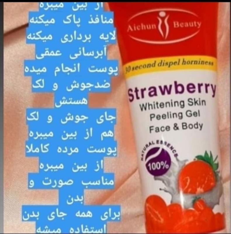 آرایشی