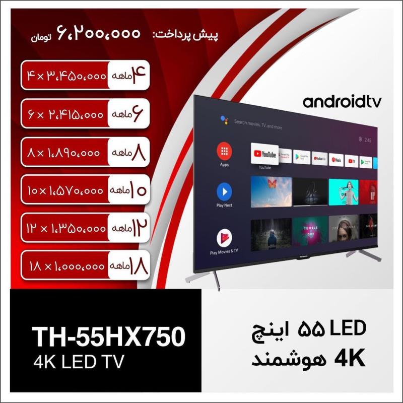 فروش اقساطی تلویزیون های LED پاناسونیک