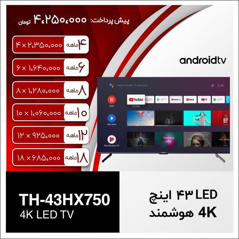 فروش اقساطی تلویزیون های LED پاناسونیک