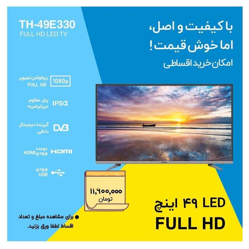 تلويزيون LED ٤٩ اينچ  E330