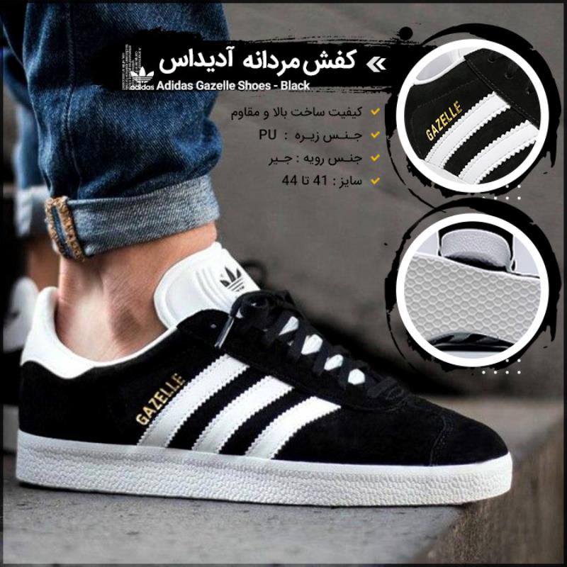 کفش مردانه آدیداس مدل Gazelle - Black