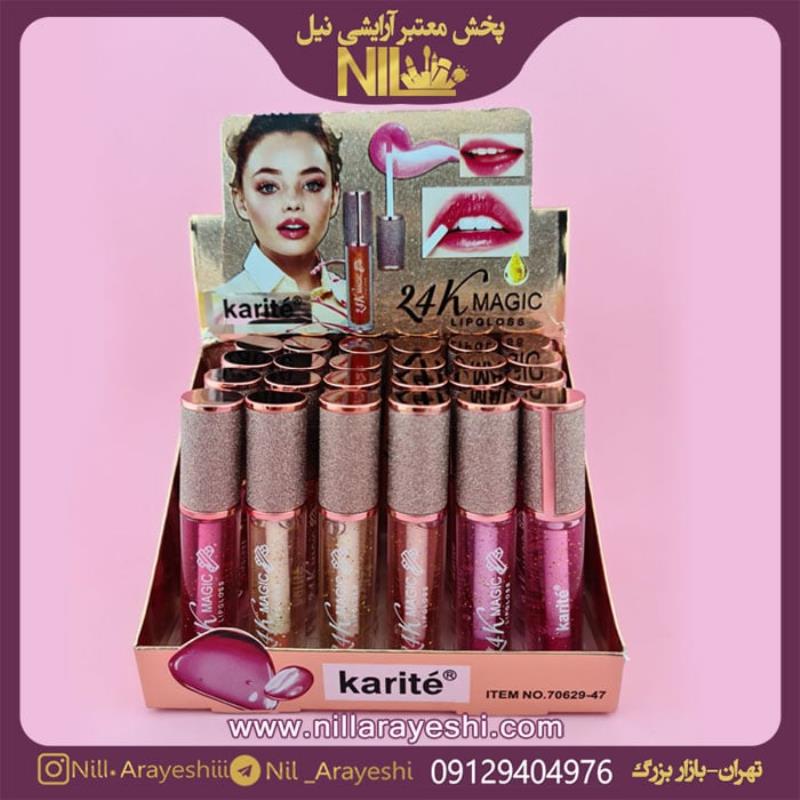 برق لب کاریته کد ۷۰۶۲۹ karite