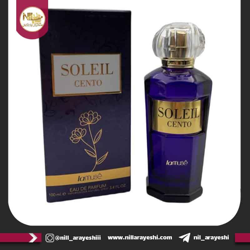 ادوپرفیوم لاموس Soleil Cento حجم ۱۰۰میل