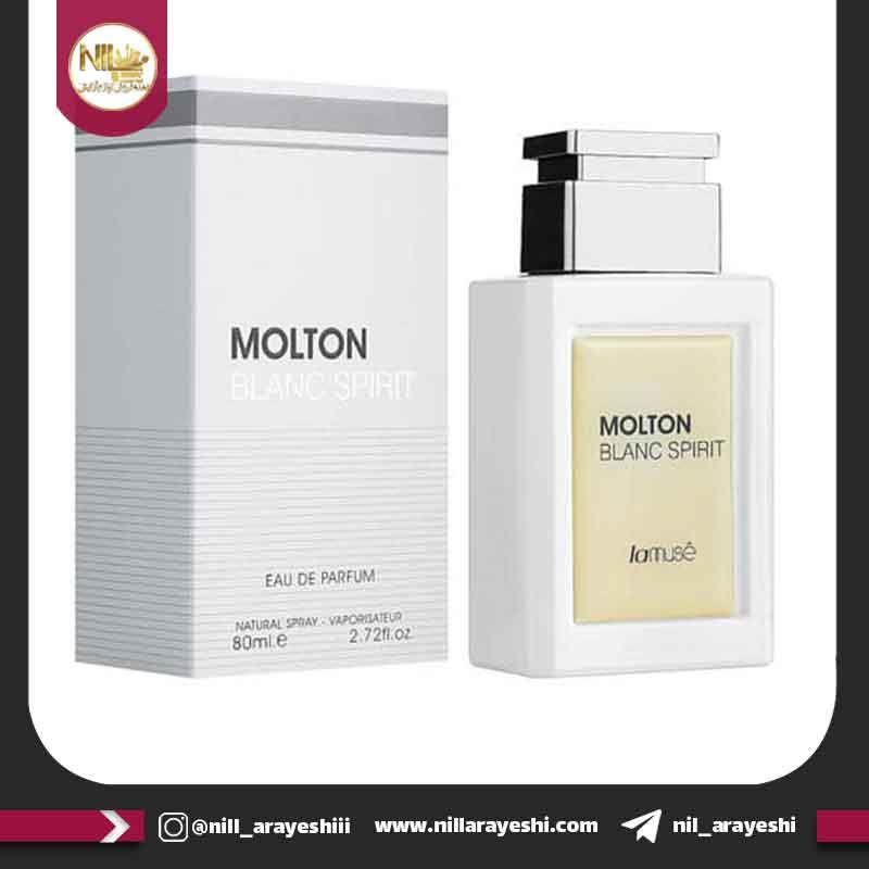 ادوپرفیوم لاموس Molton حجم ۸۰ میل