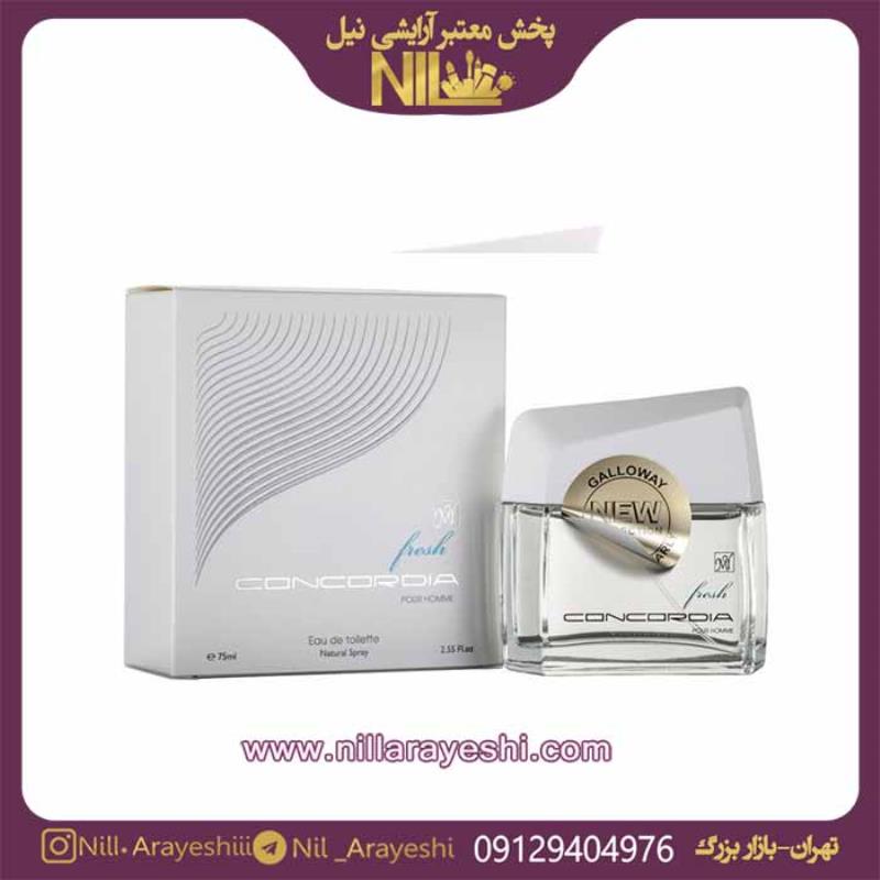 عطر مردانه فرش گالووی مای