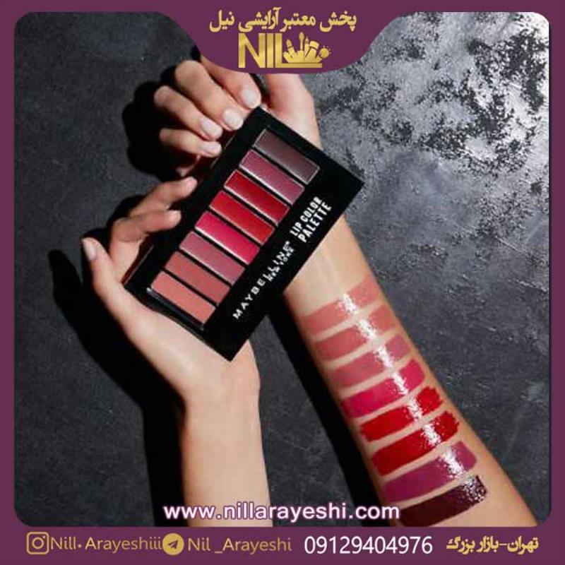 پالت رژ اورجینال میبلین MAYBELLINE