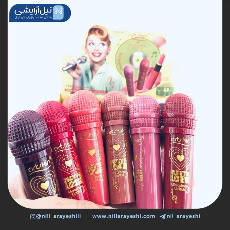 رژ لب جامد آرت اسکین طرح میکروفون کد AS971069-1