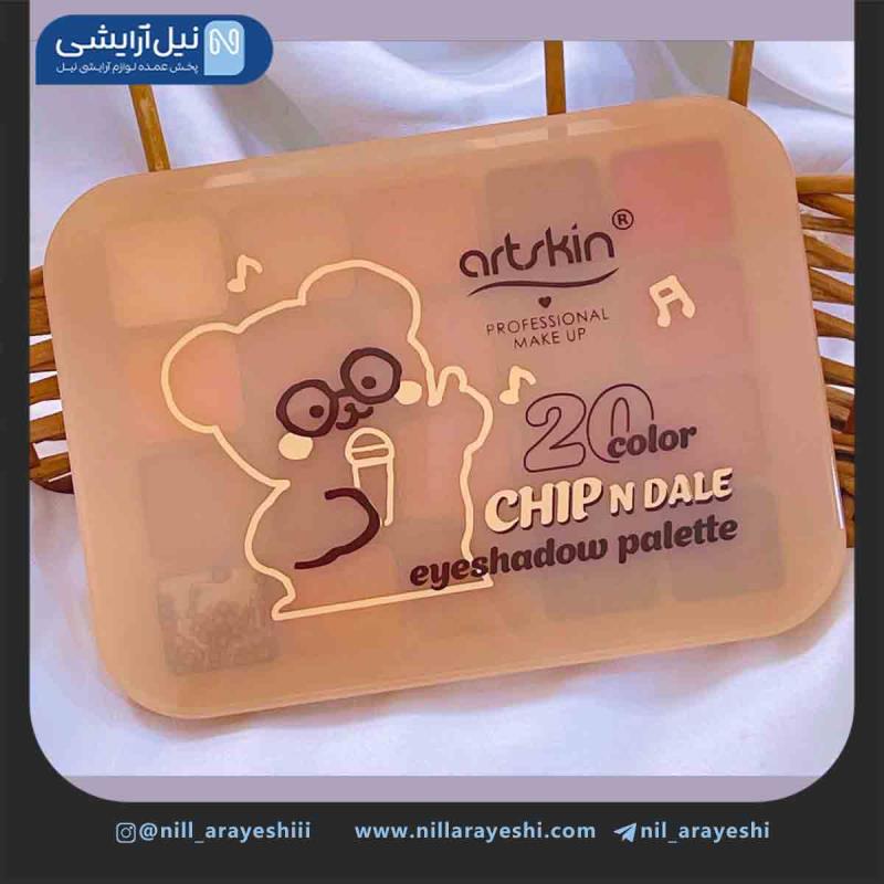 پالت سایه بیست رنگ خرسی آرت اسکین کد As977044