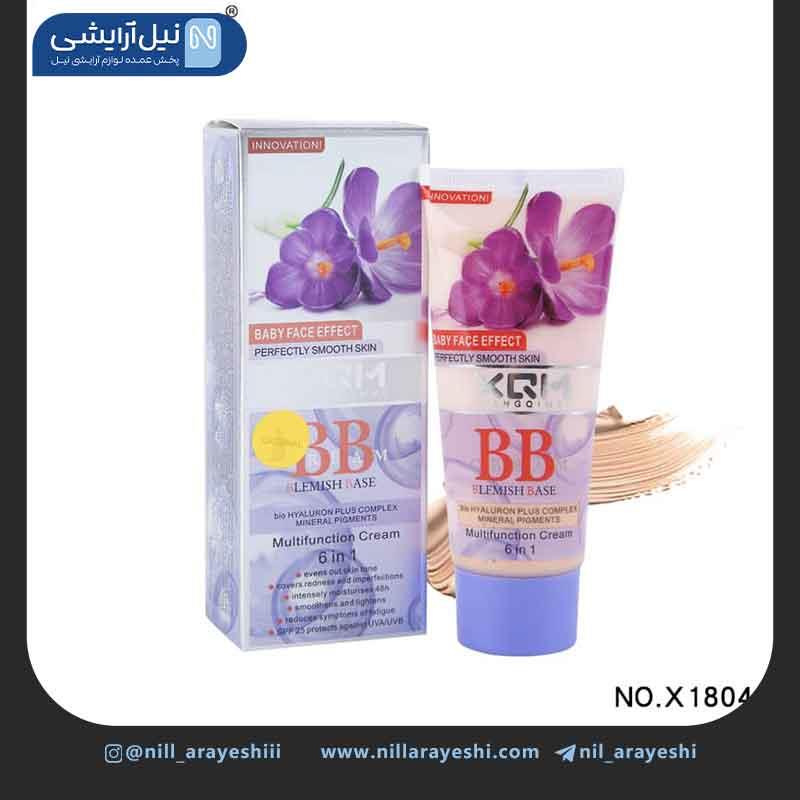 بی بی کرم تیوپی گل زعفران شینگ کیمی spf25 کد x1804