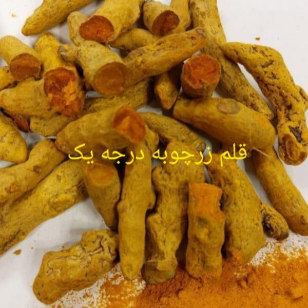 لوگوی عطاری گلپر