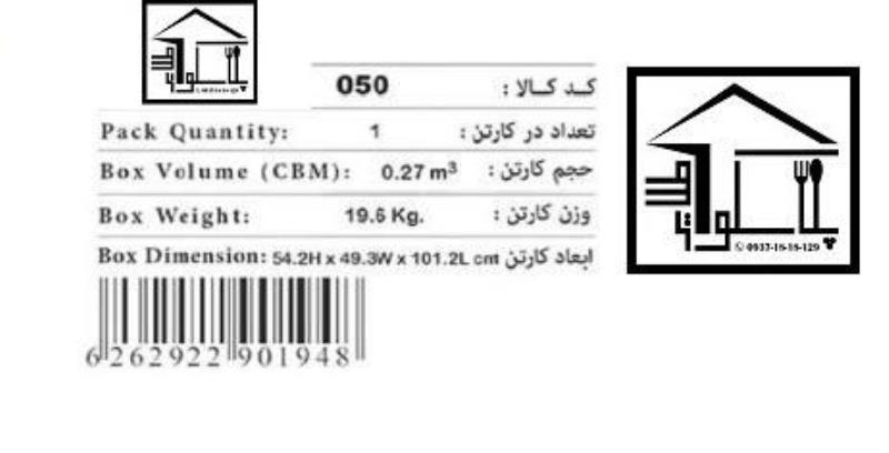 سرویس پلاسکو ۵۸ پارچه لیمون