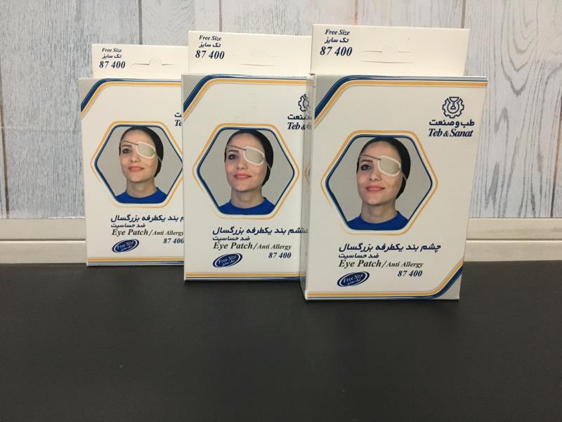 چشم بند یک طرفه بزرگسال Eye Patch