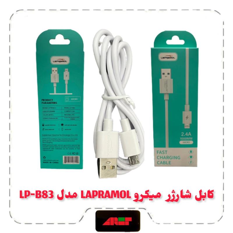 کابل شارژر میکرو LAPRAMOL مدل LP-B83