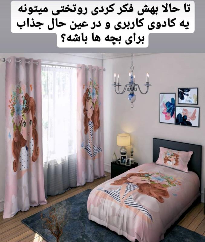 روتختی سه بعدی طرح دختر زیبا تک نفره ( کد 1144 )