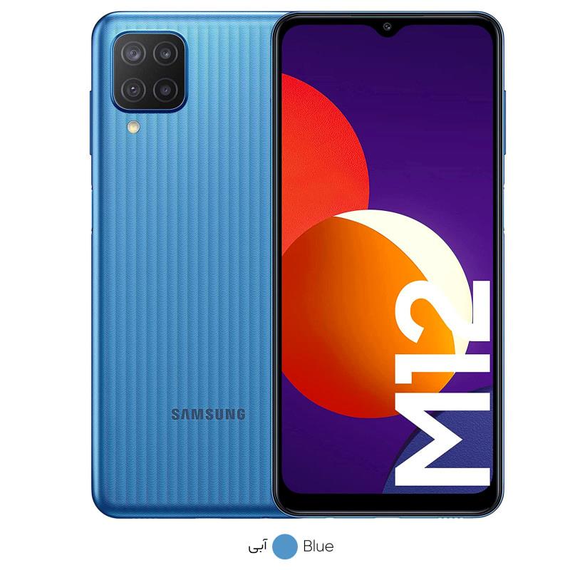 گوشی موبایل سامسونگ مدل Galaxy M12 SM-M127