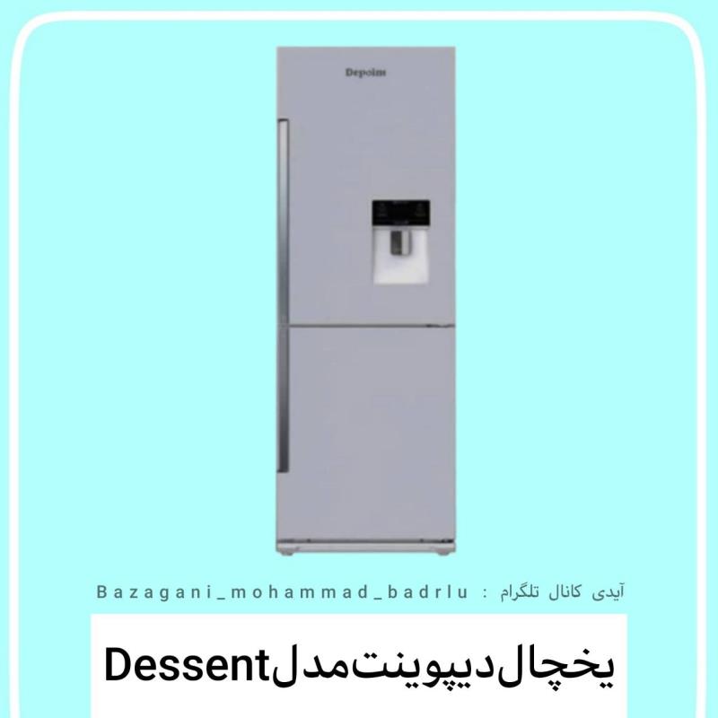 یخچال فریزر دیپوینت مدل Deesent