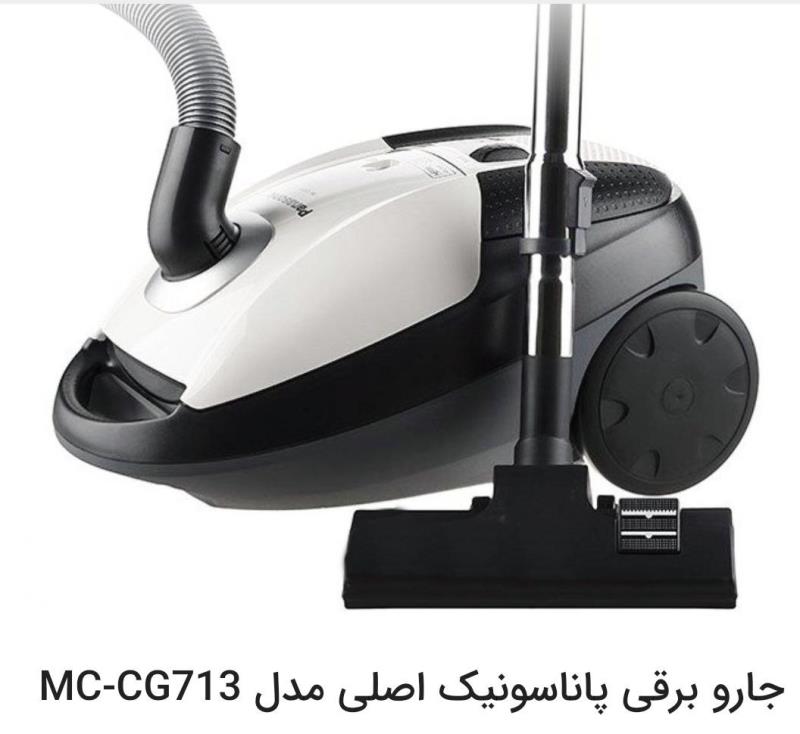 جارو برقی پاناسونیک اصلی مدل  MC-CG713