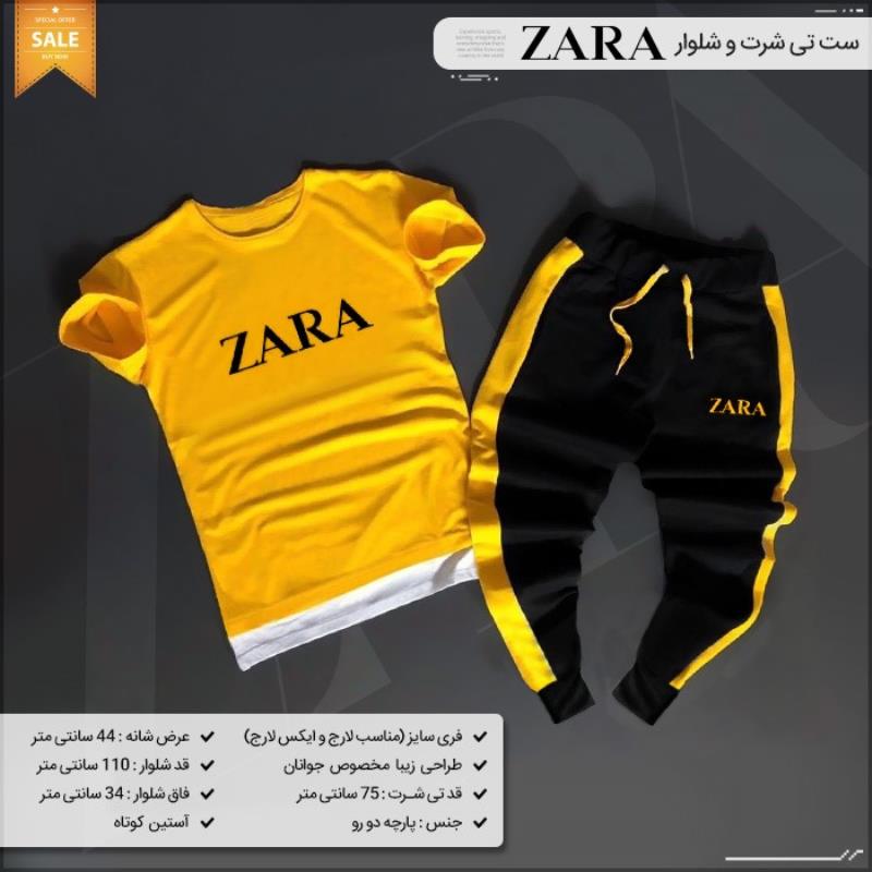 ست تی شرت و شلوار Zara