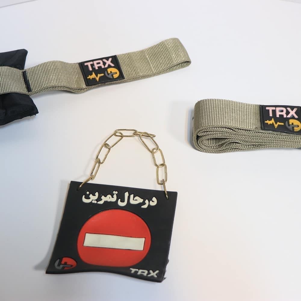 بند TRX هلسی پالس