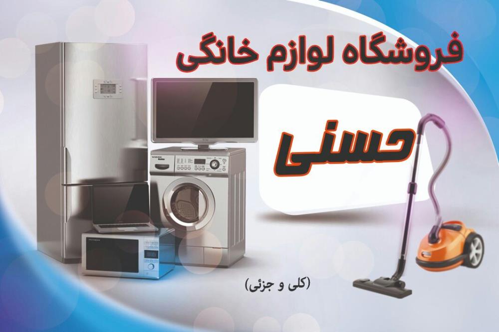 ماشین لباسشویی ۷ کیلویی اصل