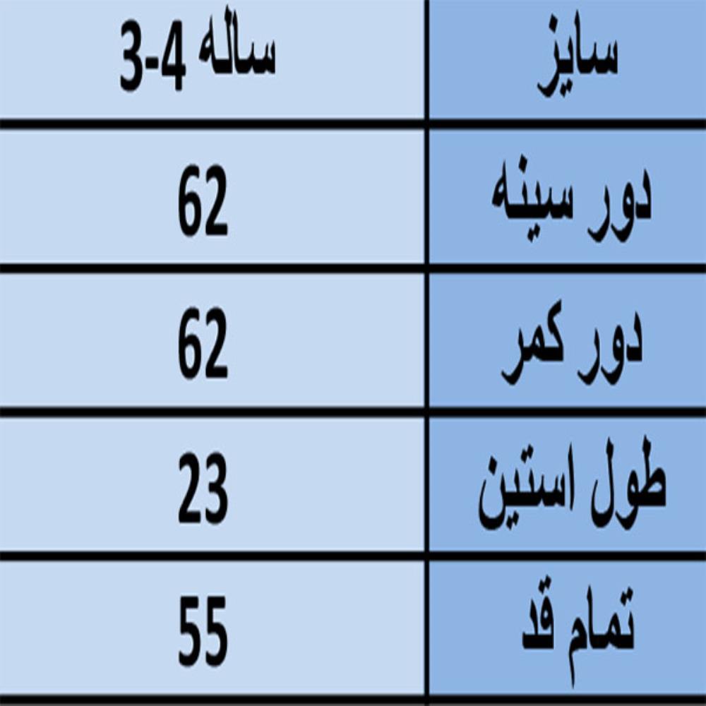 پیراهن دخترانه کد T42