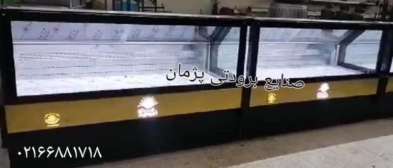 کارخانه یخچالسازی در تهران