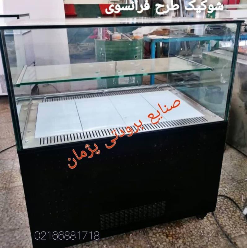 یخچال شوکیک از کی بخرم