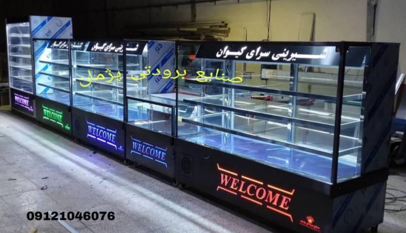 یخچال مکعبی