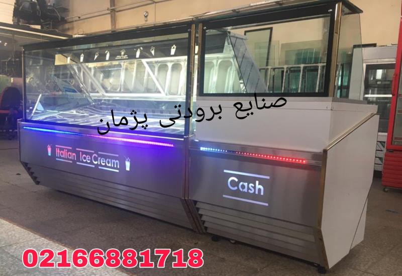 تاپینگ صنعتی