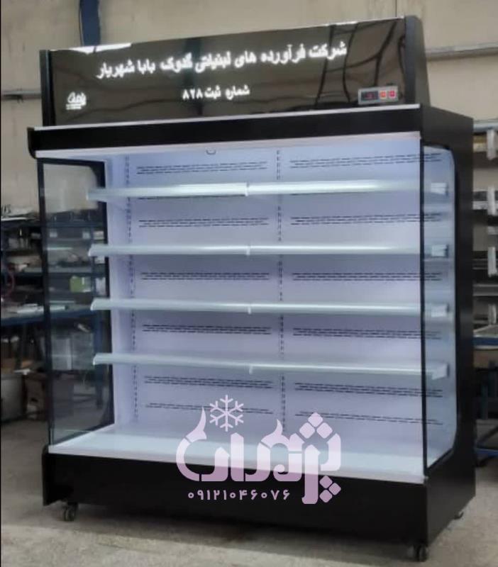 یخچال فروشگاهی