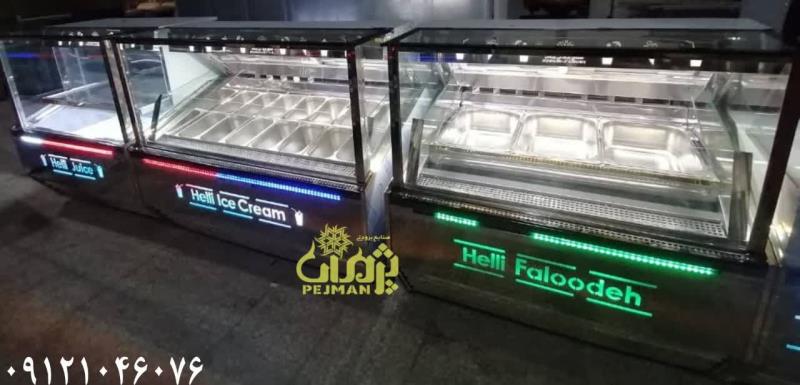 فروشنده یخچال تاپینگی