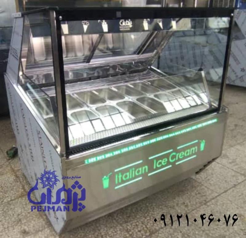 فروشنده یخچال تاپینگی